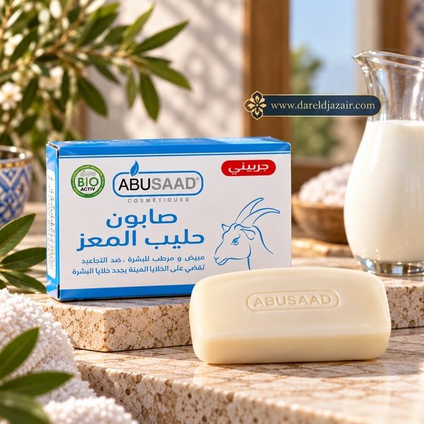 Savon au Lait de Chèvre Abusaad, 85 g – Dar el Djazair